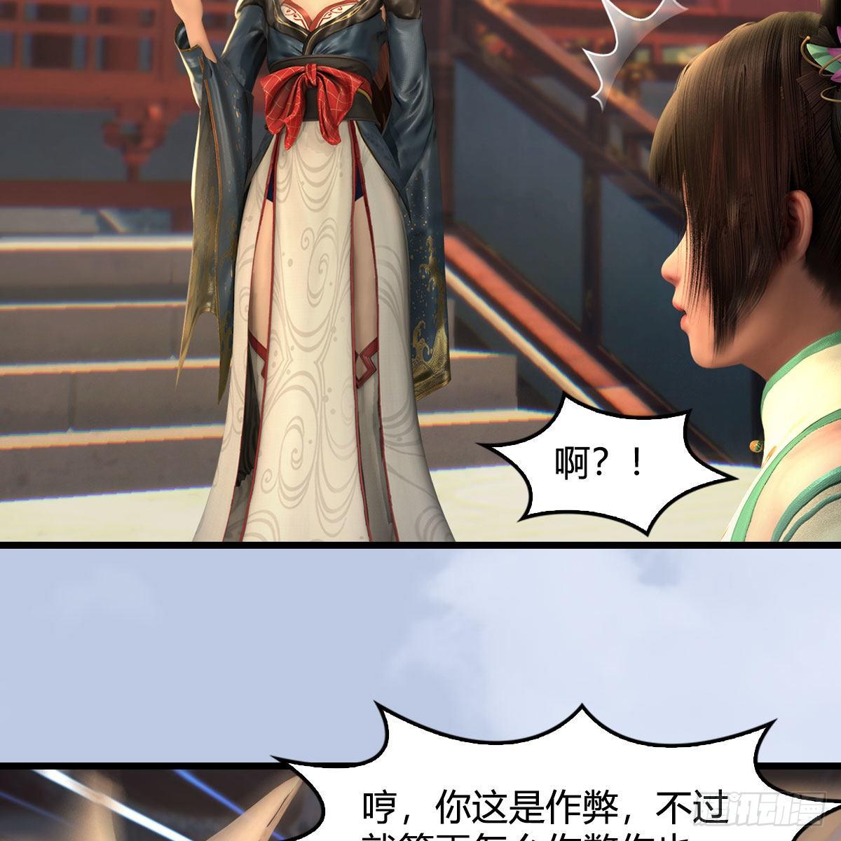 第580话：背刺35