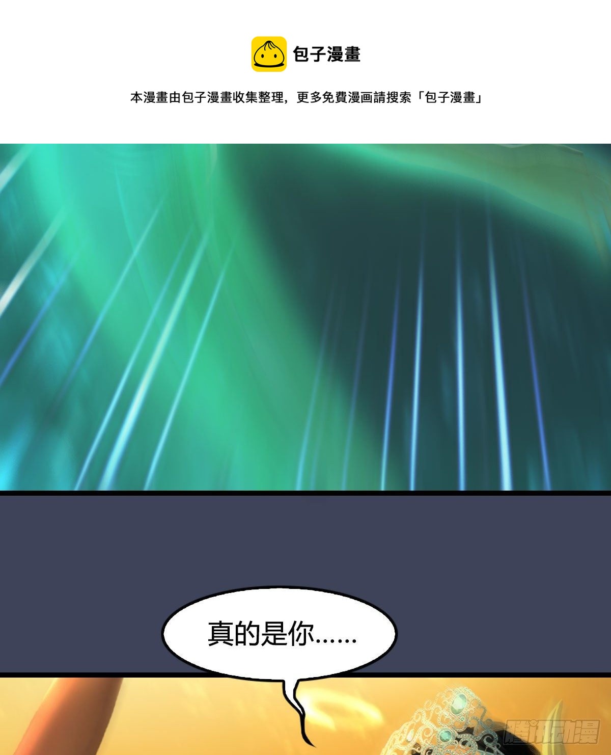 第557话：海皇48