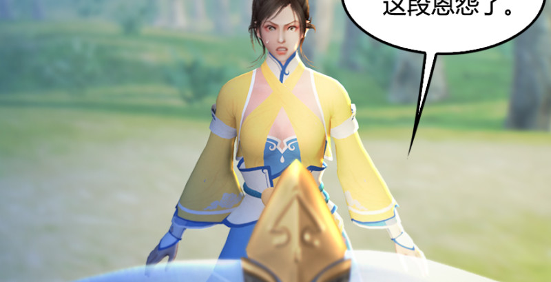 第184话：白堇坦白卧底身份120