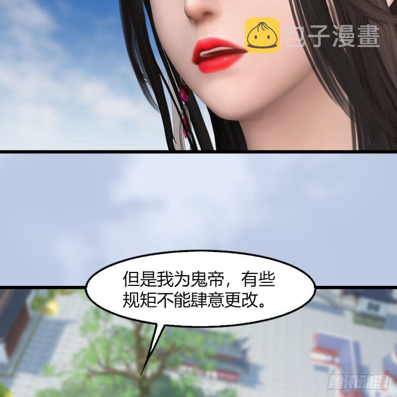 第458话：白堇突破53