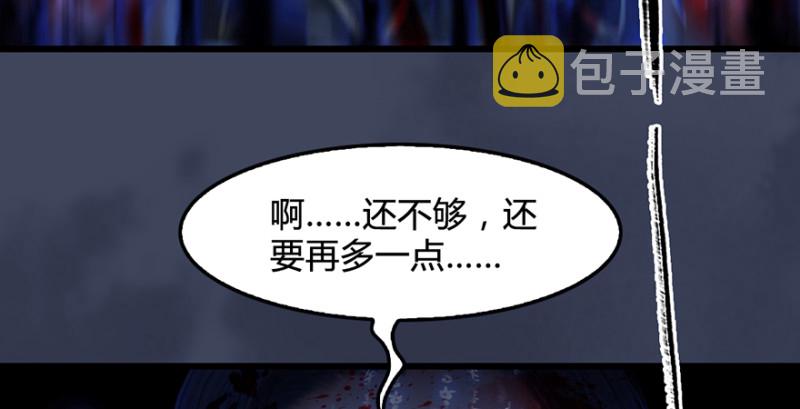第223话：疯狂杀戮26