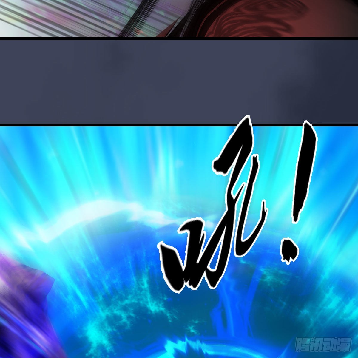 第613话：酒公子之死？29