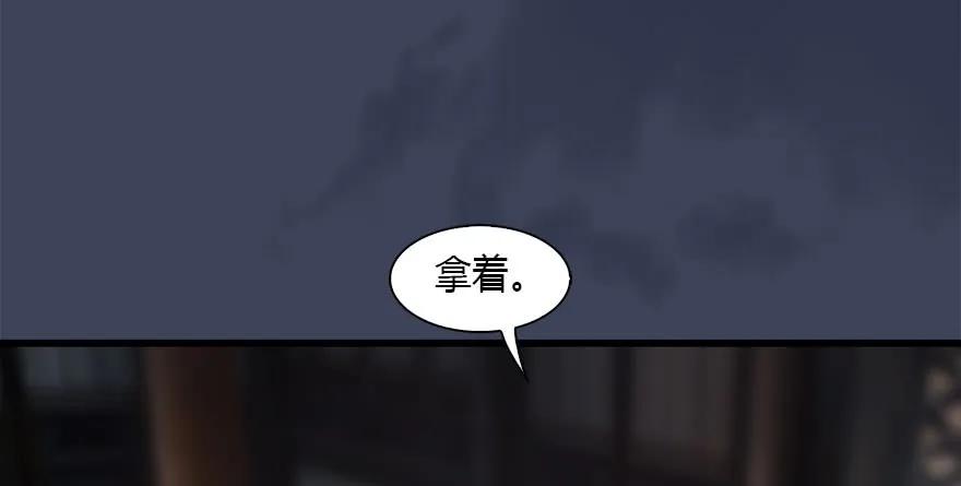 119 再遇面具男31