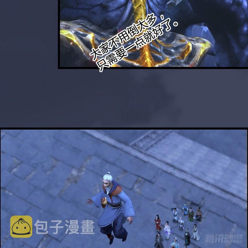 第353话：前往黄泉秘境42