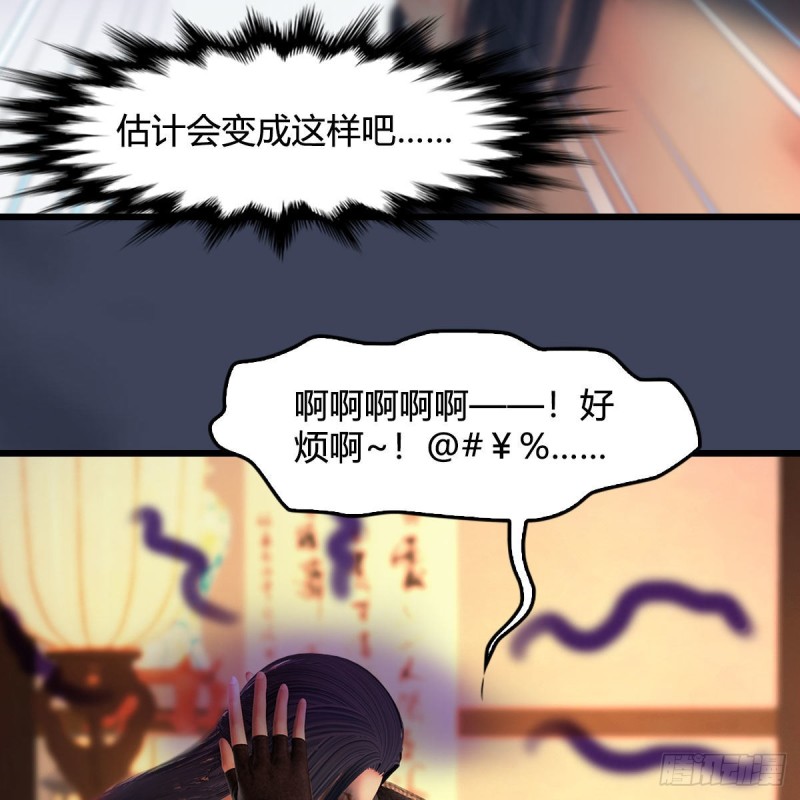 第413话：事了拂衣去46