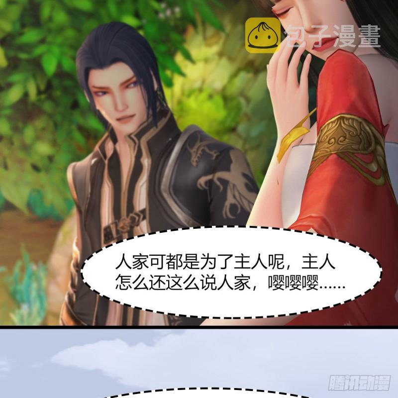 第464话：承诺33
