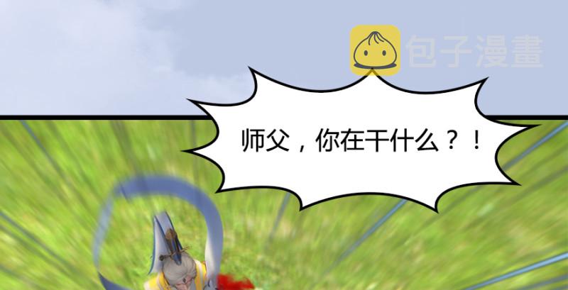 第187话：鬼师再现16