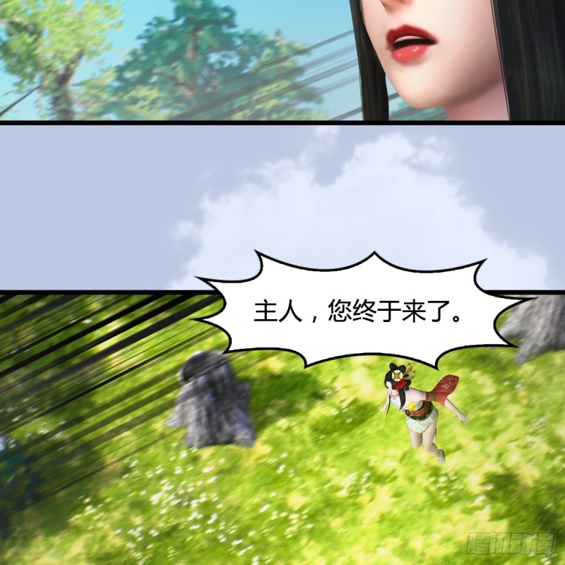 第403话：酒公子之死？5