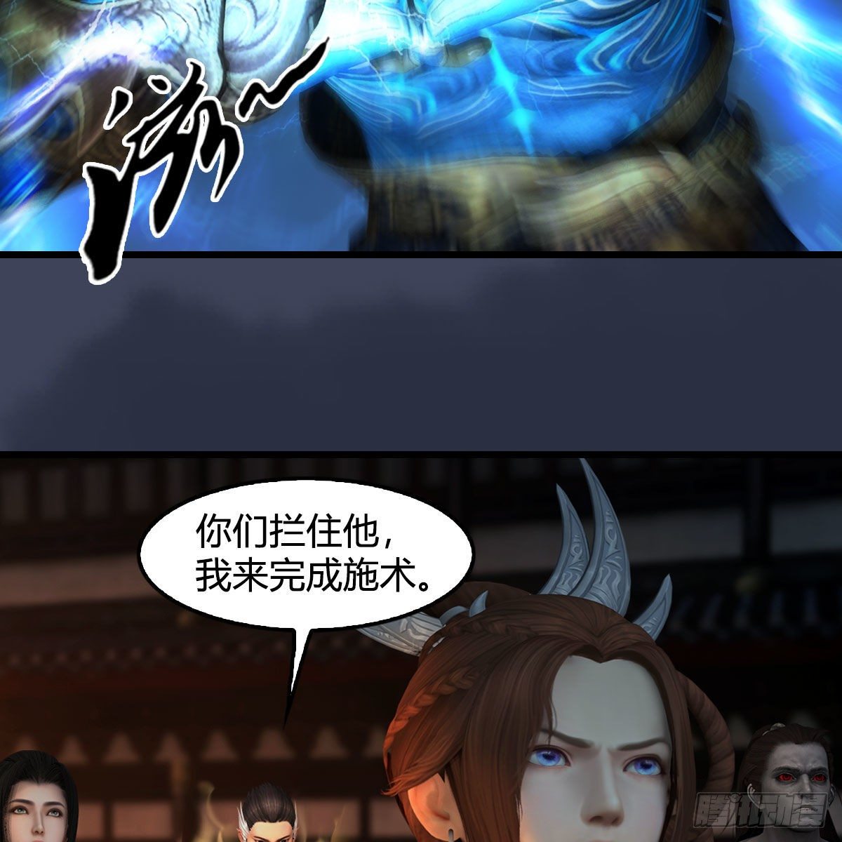 第596话：闭小月的威慑力15