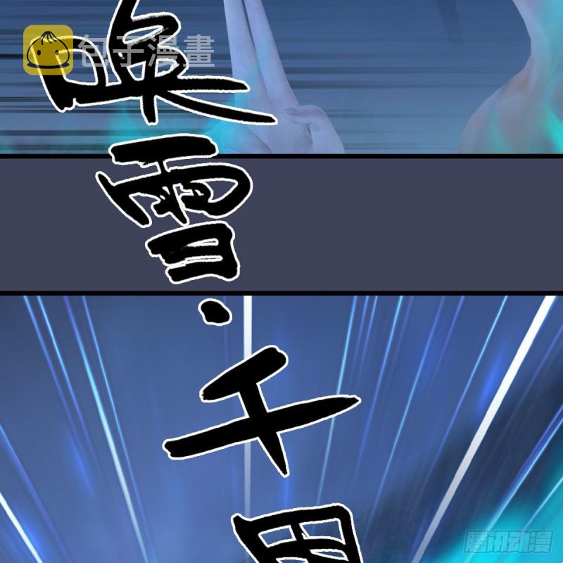 第366话：屍族的野望14