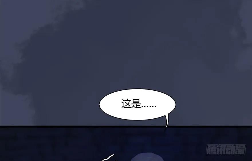 114 遗蹟崩塌65