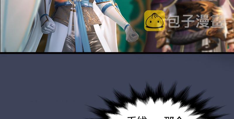 第205话：夺取九龙圣令113