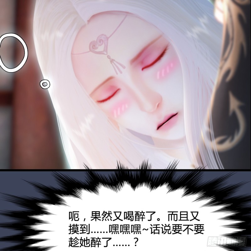 第275话：大叔，带我私奔吧31