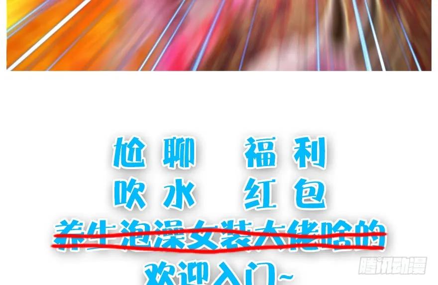 099 楚越VS白堇110