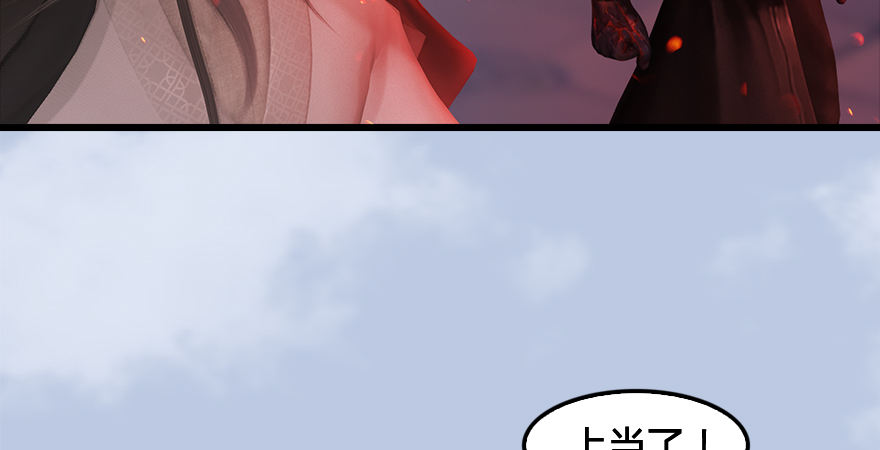 第177话：冬至雪VS李修竹36