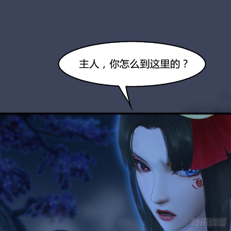 第281话：黄泉路56