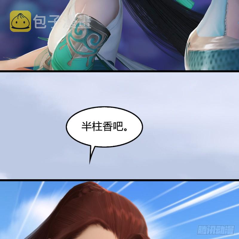 第300话：放他们走吧57