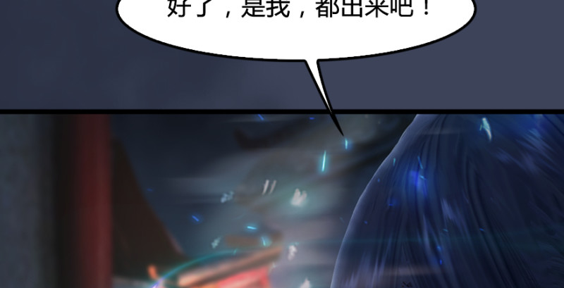 第219话：离开地下城61