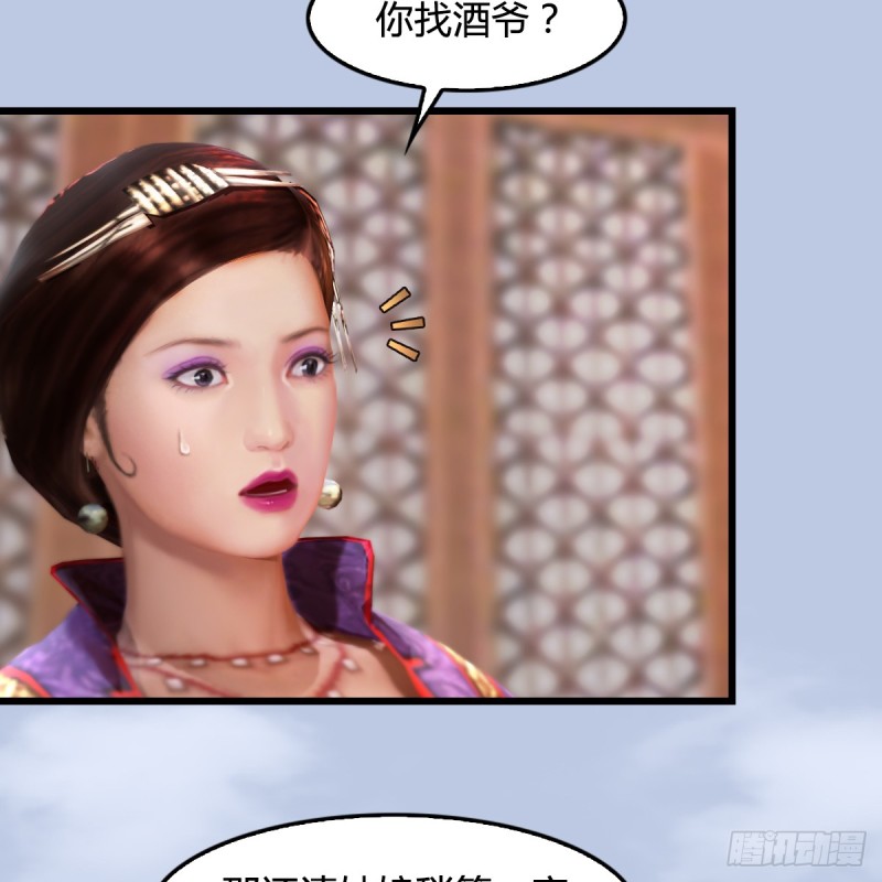 第268话：灵魂互换26
