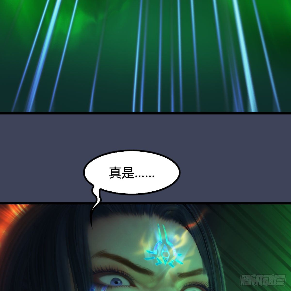 第524话：争夺十二兽神像68