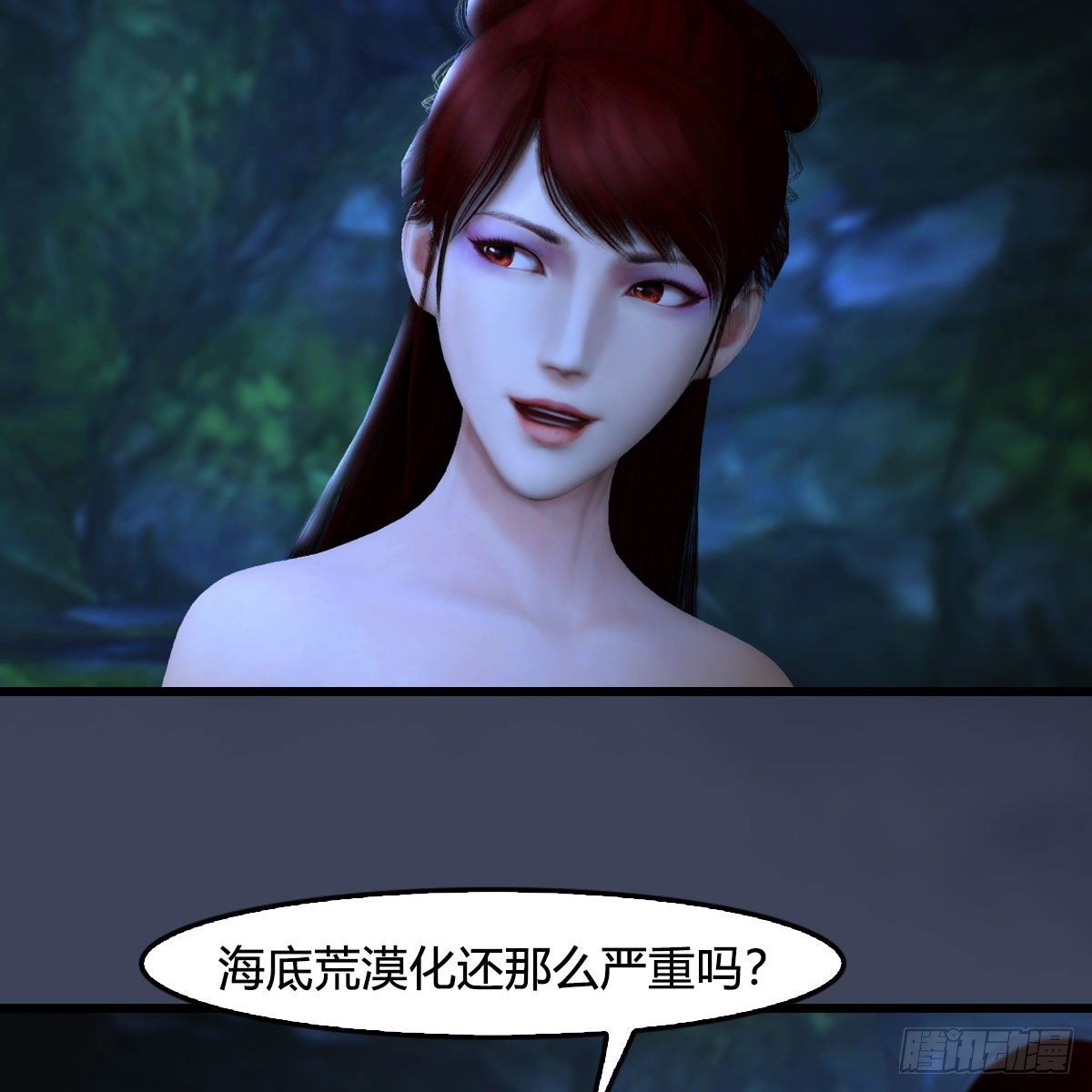 第547话：秋刀鱼的滋味22