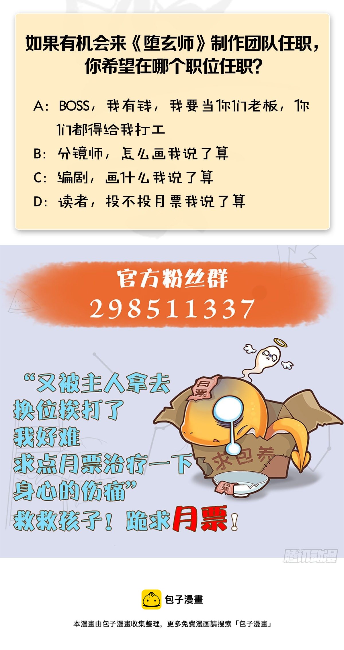 第604话：无云城71