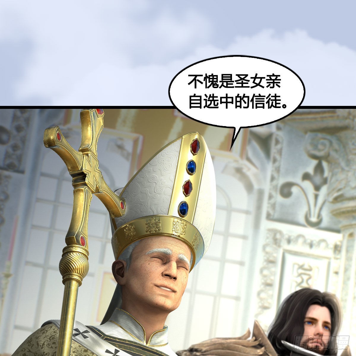 第647话：占卜三生石下落3