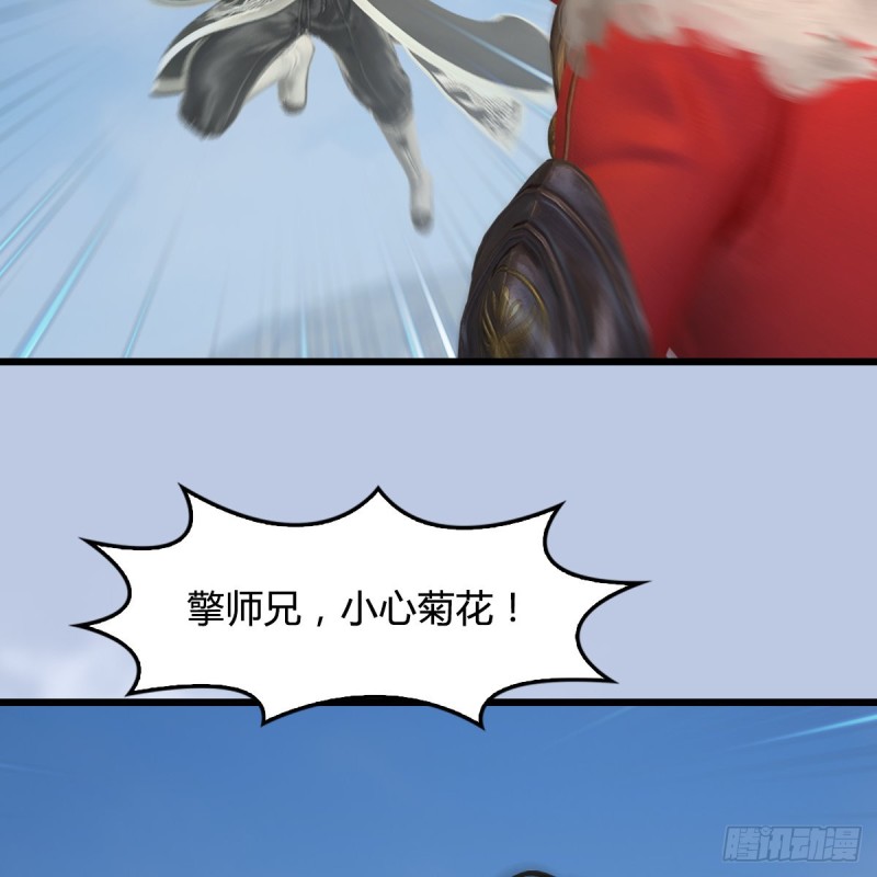 第443话：摘星楼搞事情42