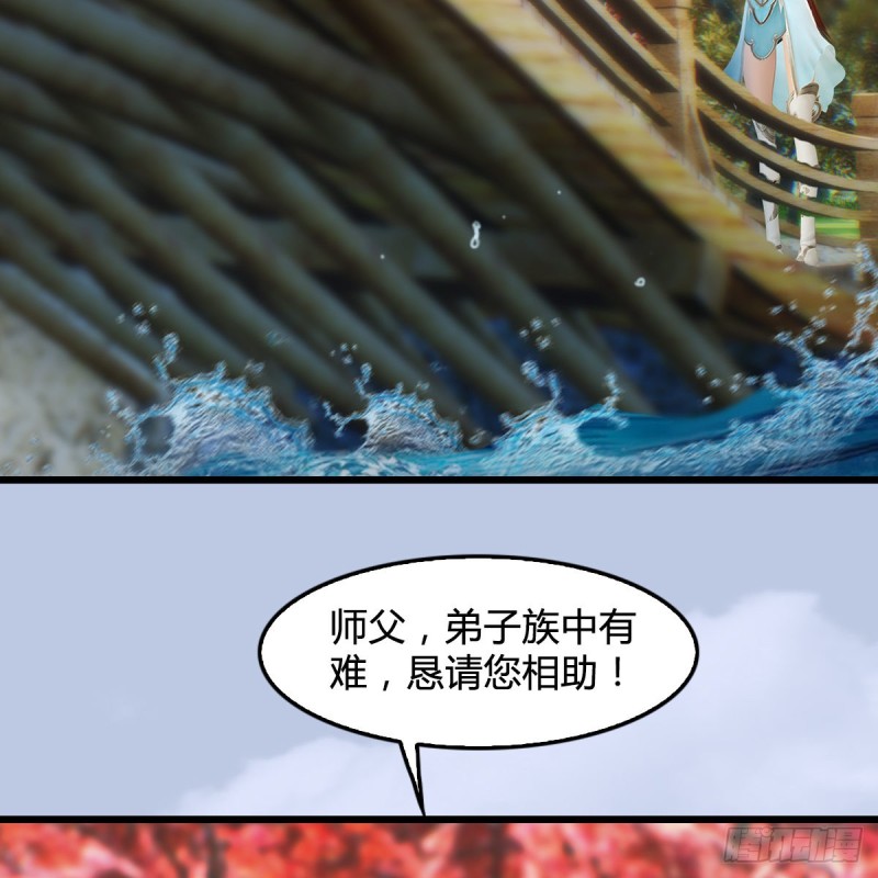第297话：九门宫12