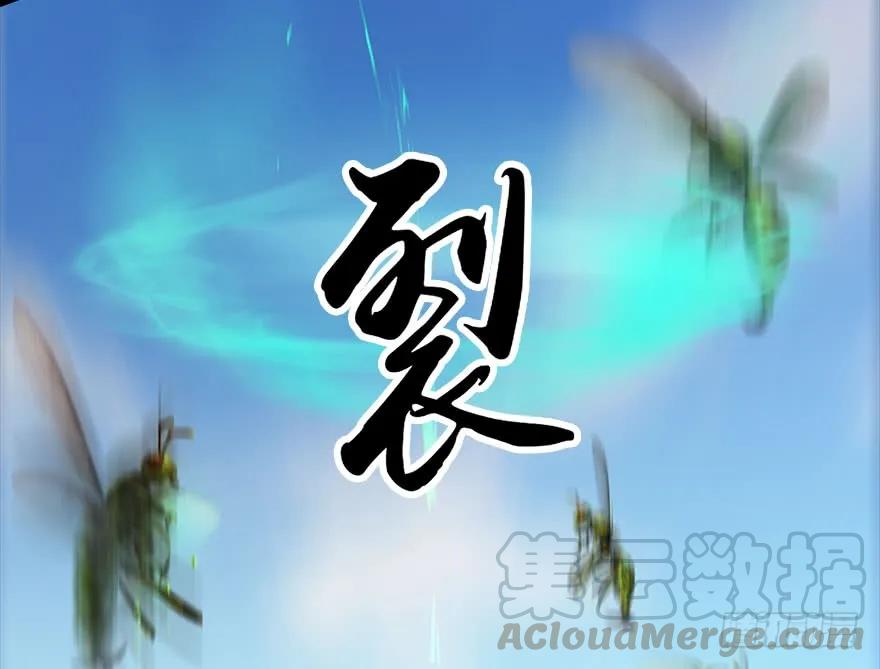 091 黄金噬玄蜂56