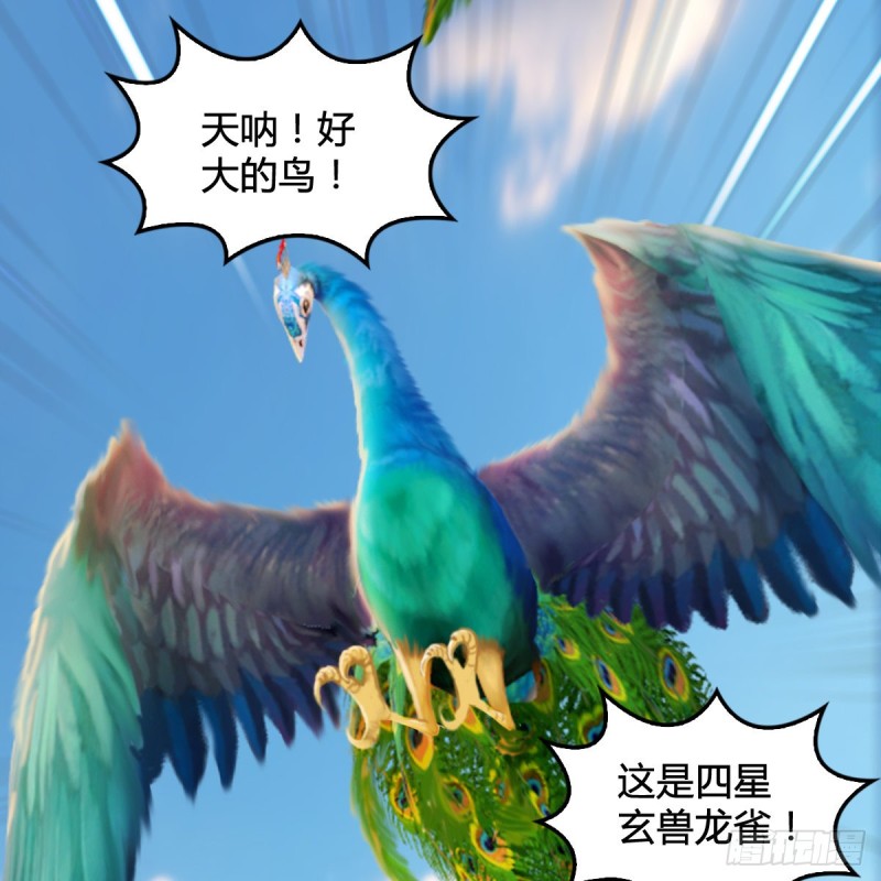 第301话：吓死它5