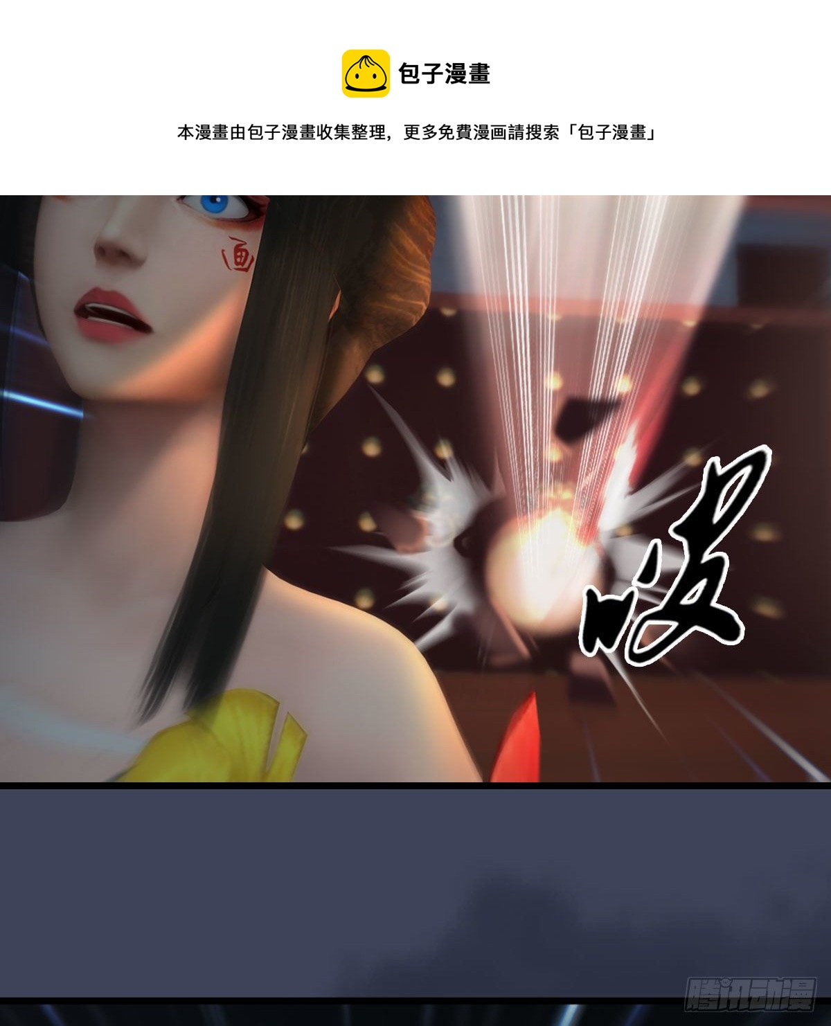 第585话：傲娇鬼帝52