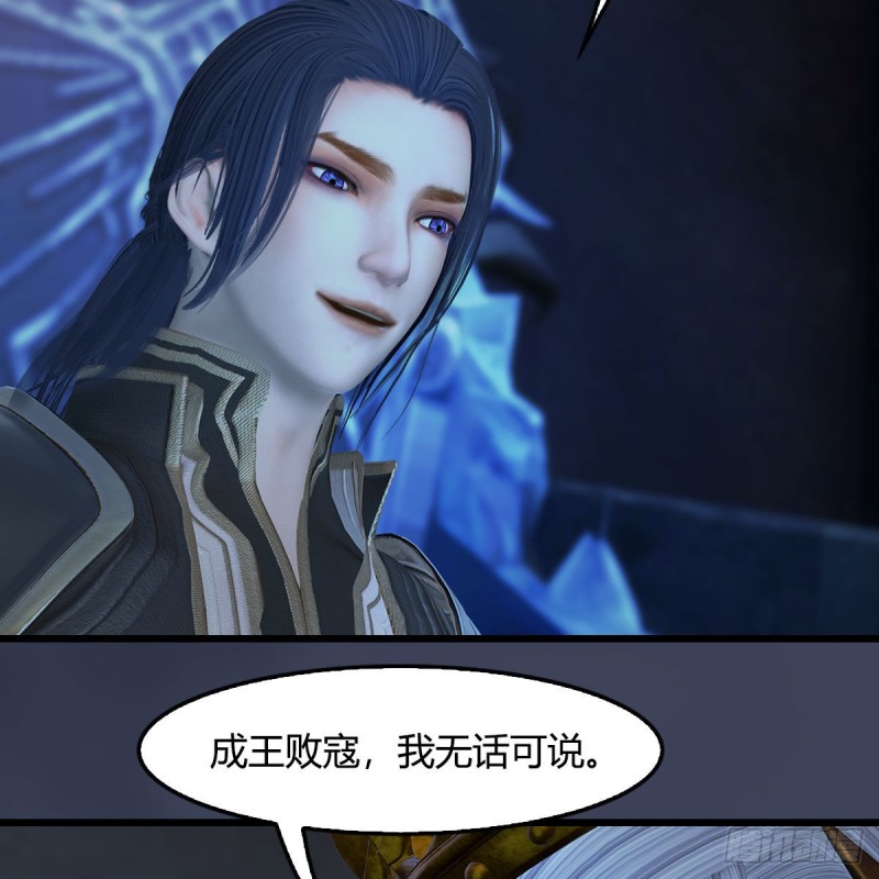第401话：收服屍王7
