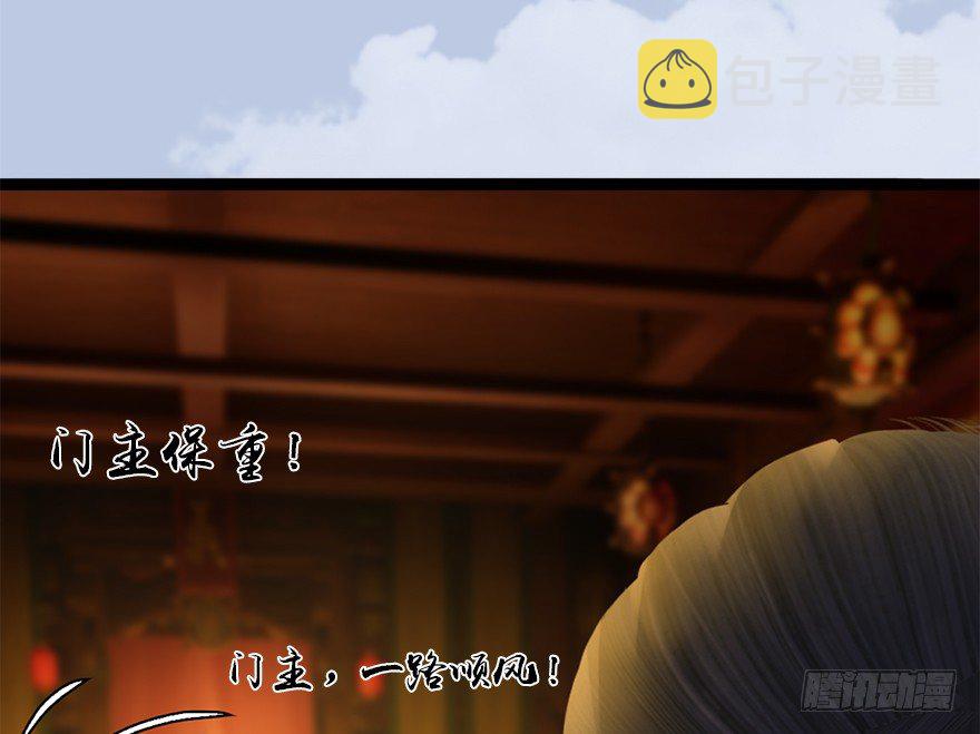 034 离开45