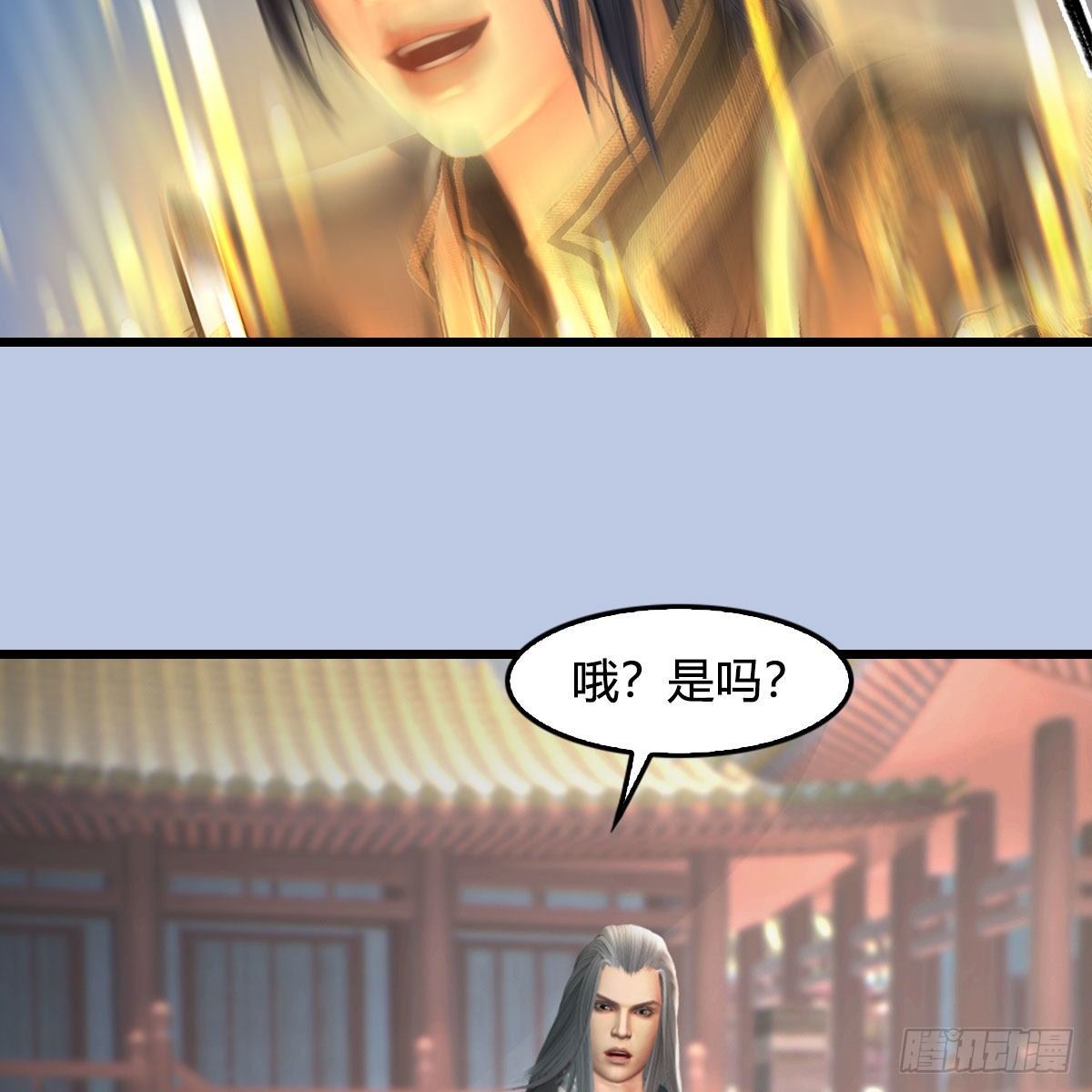 第534话：临时抱佛脚38