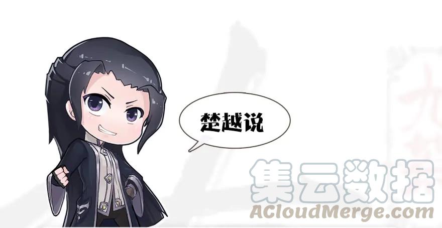 070 小南危机56