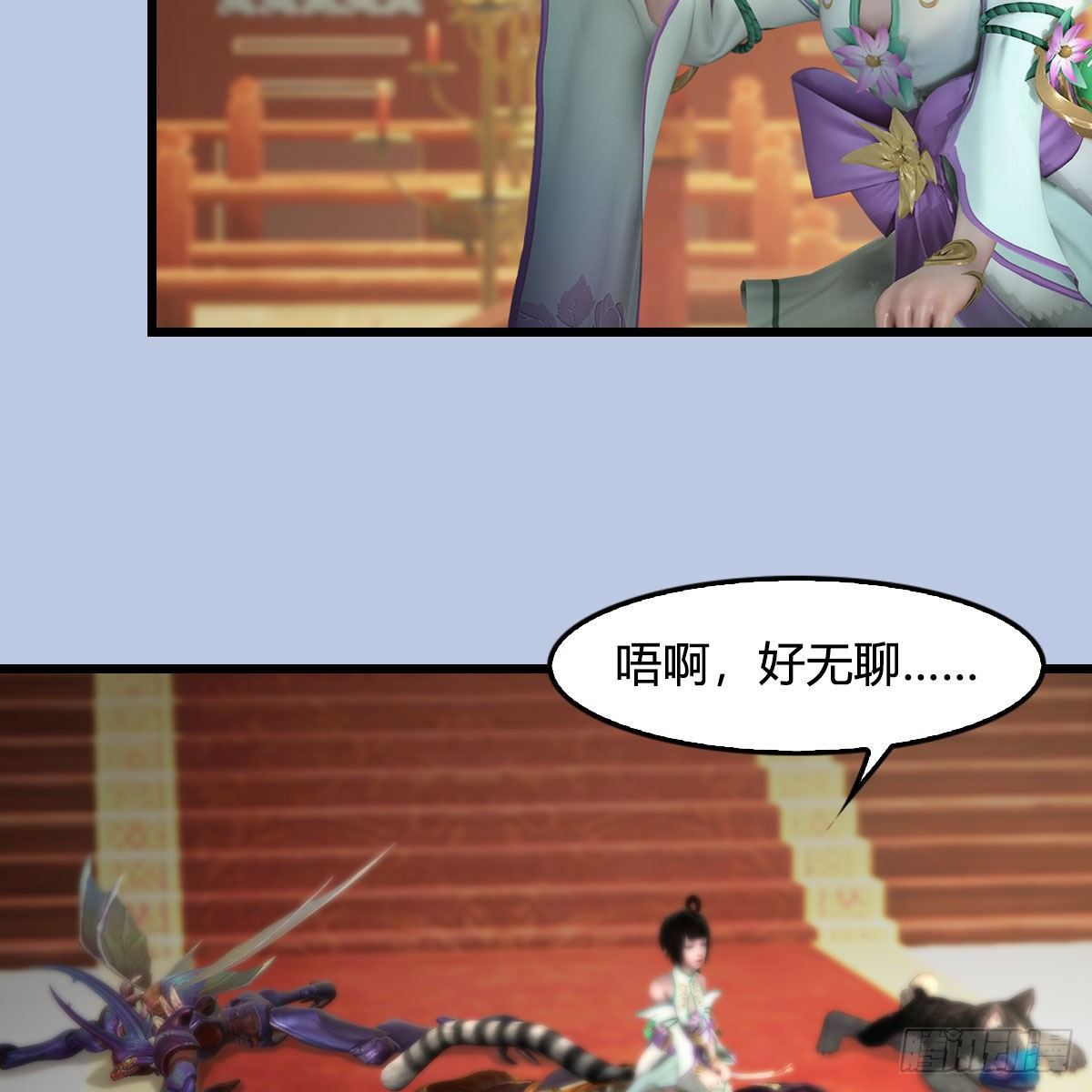 第544话：东荒妖皇42