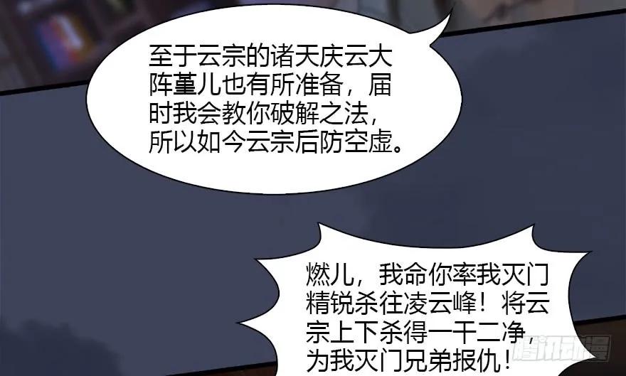 120 拍卖狐女50