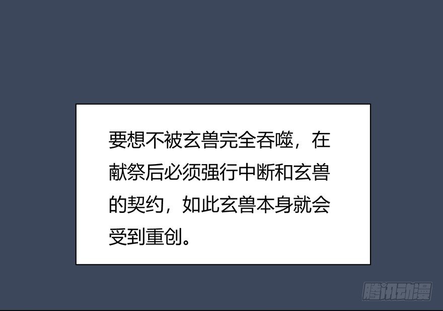015.丁铭‘爆衫’啦！78
