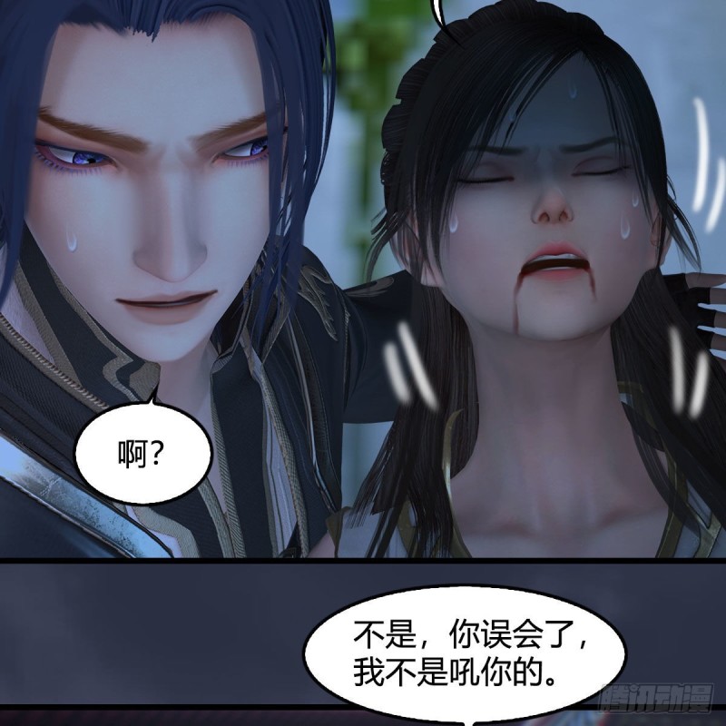 第374话：楚越暴走35