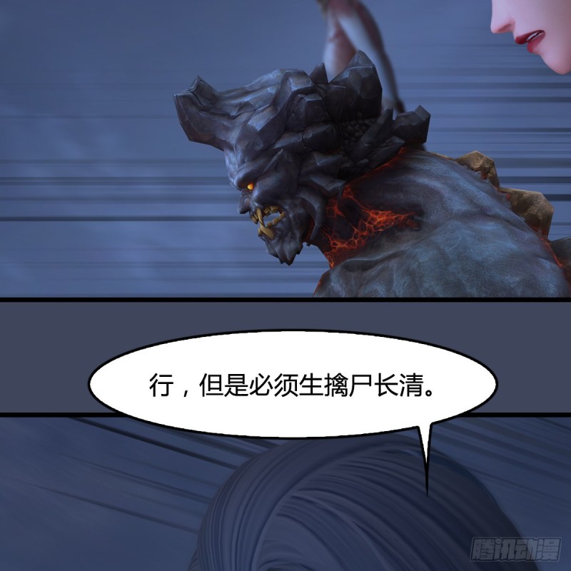 第400话：万兽攻城40