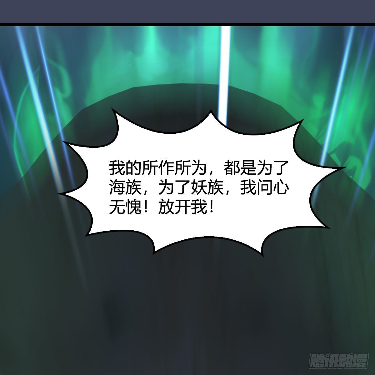 第558话：新任务29