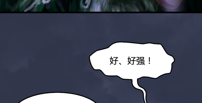 第218话：三弟，你先走77