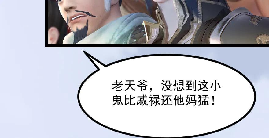 160 尘宵门事变23