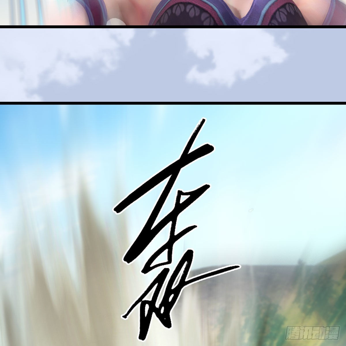 第641话：你究竟是谁44