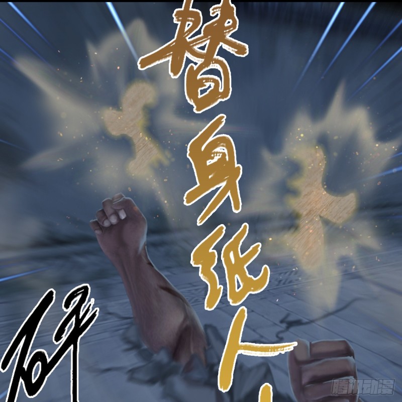 第259话：半截缸44