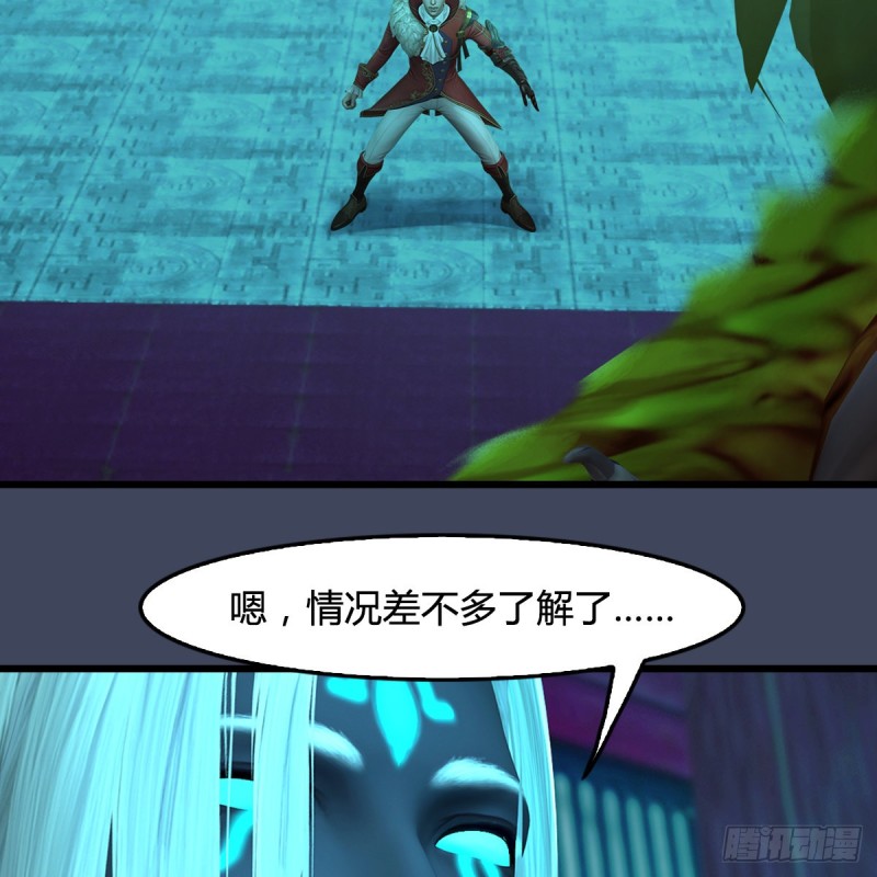 第386话：被发现了11