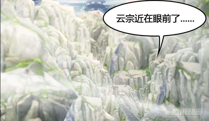 149 徐天成VS唐江9