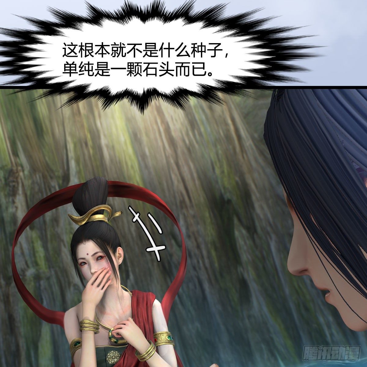 第603话：这是哪儿35