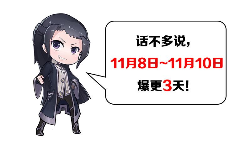 第196话：偶遇闭小月118